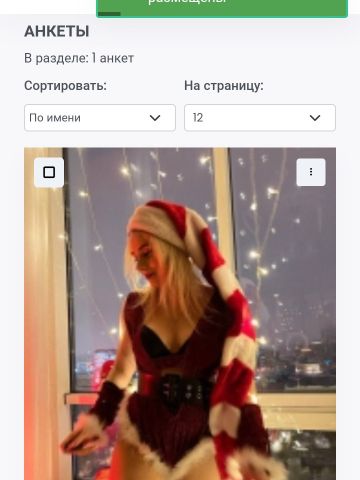 Злата